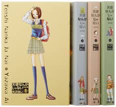 夫からプレゼントされた天使なんかじゃないの完全版全巻セット