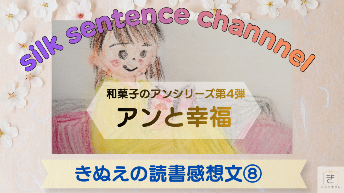 読書を楽しむイラスト